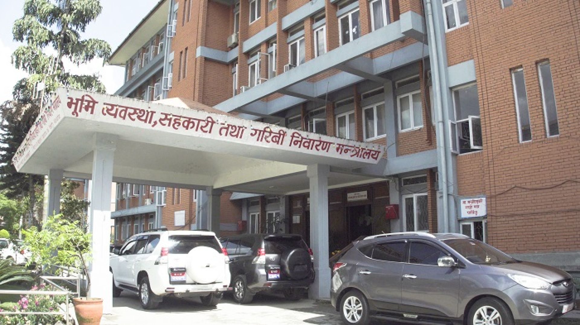 भूमि प्रशासनसम्बन्धी सेवा प्रवाह गर्न इच्छुक स्थानीय तहलाई सात दिनभित्र आवेदन दिन आग्रह